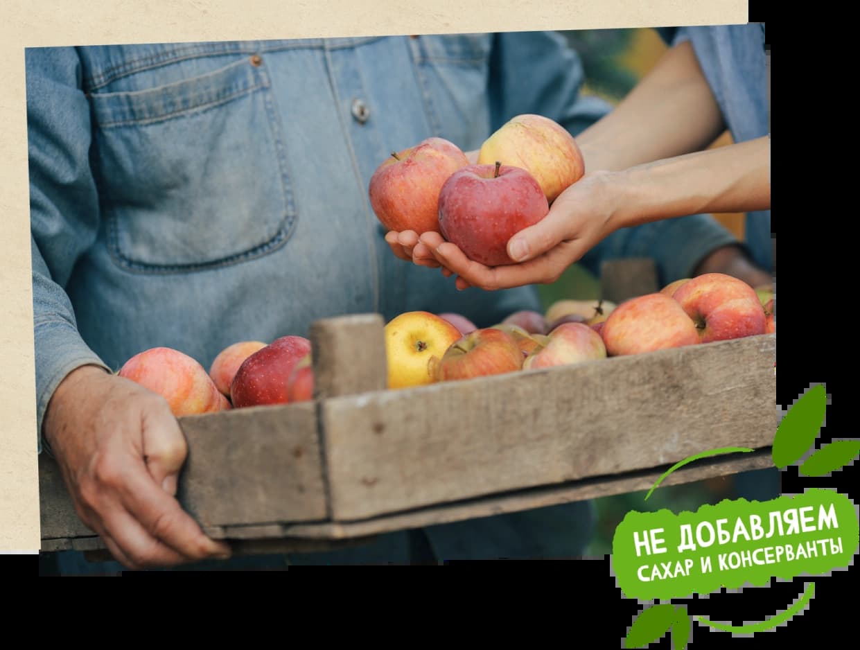 Тургеневские сады - натуральные продукты